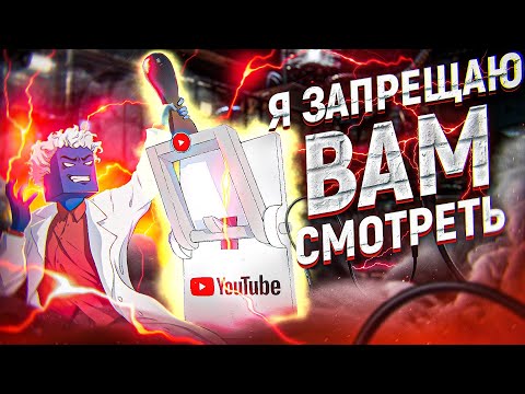 К чему приведет блокировка Ютуба