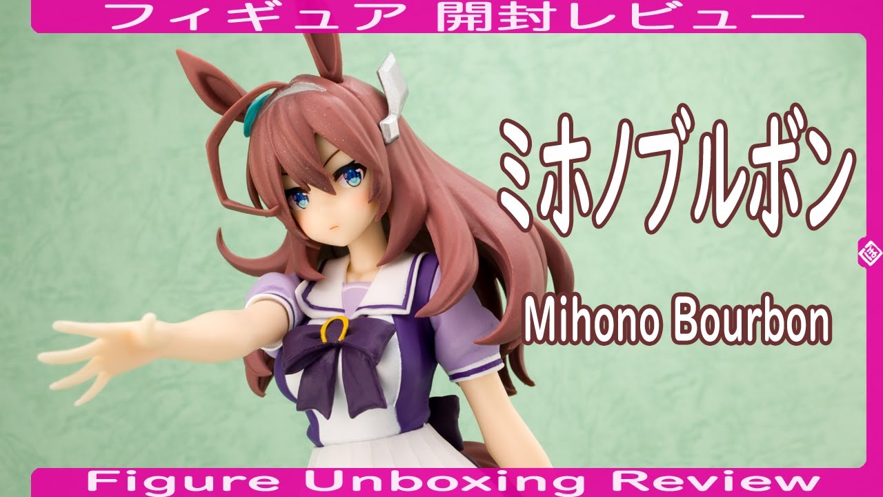 ウマ娘　ミホノブルボン　フィギュア　3種セット Amazon.co.jp: ウマ娘 プリティーダービー ミホノブルボン