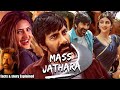 Mass Jathara (2025) South Movie Story Breakdown & Facts Explained in hindi | Ravi Teja,Sreeleela