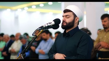 فاذكروني أذكركم واشكروا لي ولا تكفرون | تلاوة عراقية خاشعة  بصوت القارئ بيشةوا قادر الكردي
