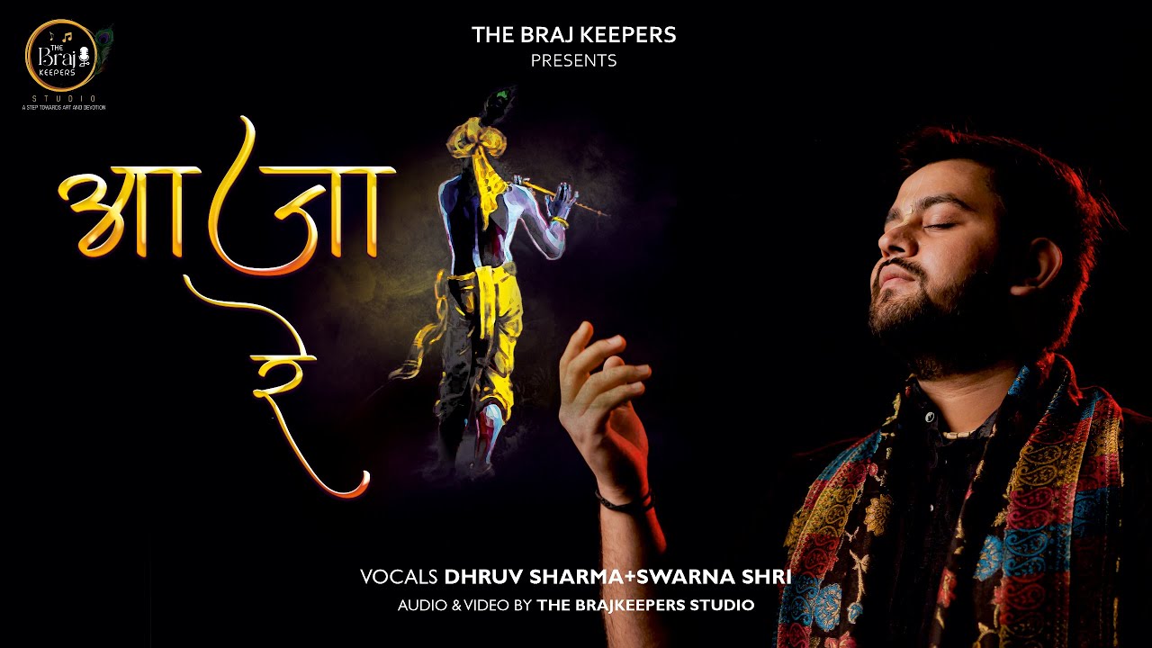 Aja Re  Special Radha Naam at the End  Dhruv Sharma  Swarna Shri  The Brajkeepers