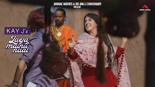 LAEJA MAINU NAAL Releasing on 23.01.2021 on Anihac Movies youtube channel