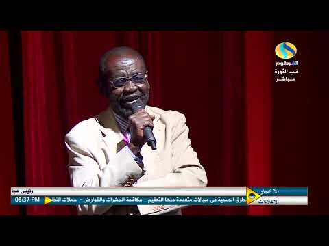 قصيدة طيور السلم التجاني حاج موسى