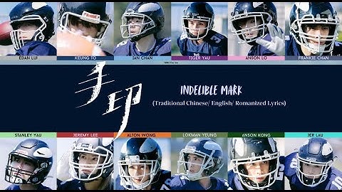 MIRROR - 手印 (Indelible Mark) | Color Coded Lyrics Traditional Chinese/Romanized/English | 認聲繁中英文歌詞