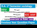 soc 101f mcq question | ba semester sociology mcq question 2025-26 | sociology ba 1st semester