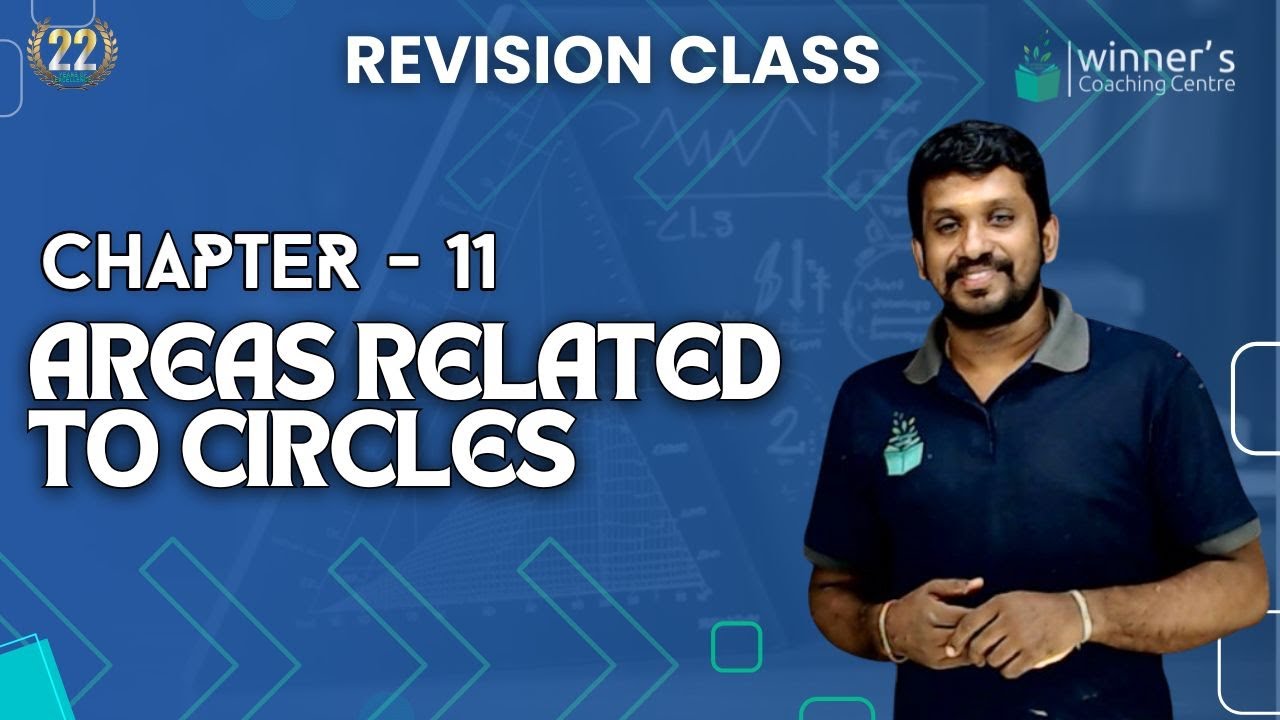 10TH CBSE |MATHS| REVISION CLASS | 30.11.24 | C.11 | AREAS RELATED TO CIRCLES| SARATH SIR - 10TH CBSE |MATHS| REVISION CLASS | 30.11.24 | C.11 | AREAS RELATED TO CIRCLES| SARATH SIR