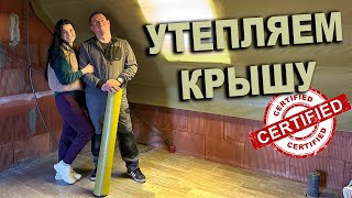 видео: Как сделать Крышу ДОМА ТЕПЛОЙ ? Французский опыт СТРОИТЕЛЬСТВА картинка: Как сделать Крышу ДОМА ТЕПЛОЙ ? Французский опыт СТРОИТЕЛЬСТВА