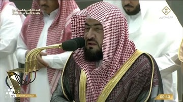 صلاة القيام من الحرم المكي ليلة ١٤٤٤/٩/٢١ | بندر بليلة و عبدالرحمن السديس | تلاوة فقط