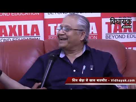 Shiv Khera media coverage