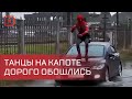 В Махачкале оштрафовали водителя, прокатившего на капоте Человека-паука