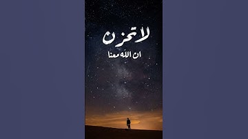 اكتب شيء تؤجر عليه #راحة_نفسية #تلاوة_خاشعة #لايك #محمد_اللحيدان #قران_كريم
