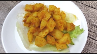 Spicy Potatoes (香辣马铃薯)