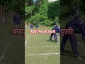 Preparation for kabaddi match at lpgic Bhimtal Nainital Uttarakhand.