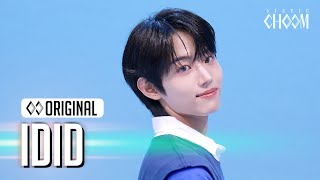 Download Lagu IDID(아이딧) '제멋대로 찬란하게' (4K) | STUDIO CHOOM ORIGINAL MP3 Download Lagu IDID(아이딧) '제멋대로 찬란하게' (4K) | STUDIO CHOOM ORIGINAL MP3
