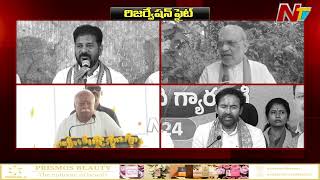 Telangana Reservation Politics: తెలంగాణలో రిజర్వేషన్ పంచాయితీ | Ntv