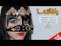 شيلة الموسم استلمو الطرب يافاتنه يامترفه ياجميله سلطان البريكي منصور الوايلي دمآآآر