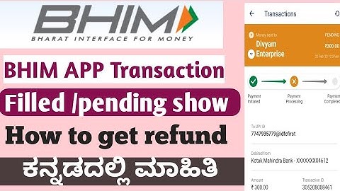 Bhim app money transfer pending problem solved/Bhim upi app transaction pending problem kannada
