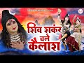      bhole baba ke bhajan  special mahadev bhajan  rudradharimahadev