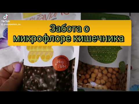 Детские витамины серии Витамама- Драже ВИТАМИНКА и Топивишка от компании Siberian Wellness