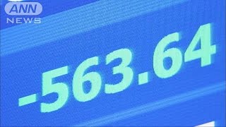 株価、一時600円近く下落　熊本地震や原油安などで(16/04/18)