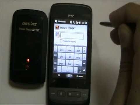 ვიდეო: როგორ დააყენოთ ნავიგატორი HTC- ზე