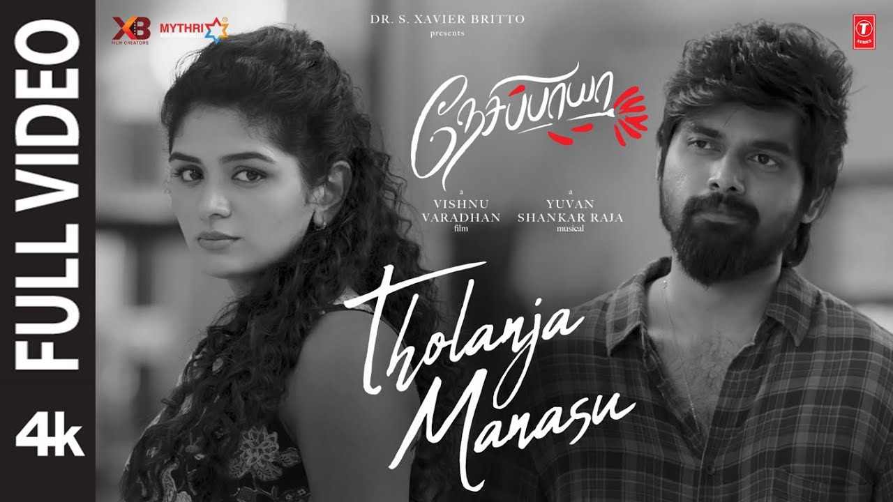 Tholanja Manasu
