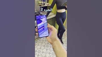 تطبيق الأشعة السينية للهاتف الذكي 