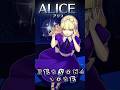 Who’s That Persona? — Alice Lore & Origins