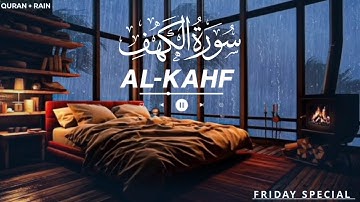 SURAH AL KAHF (سورة الكهف) | THIS VOICE WILL TOUCH YOUR SOUL FOR SURE إن شاء الله | #quran