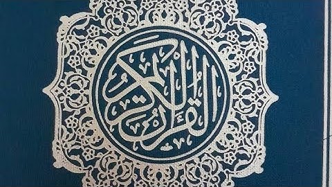 سورة الكهف من آية 16_20