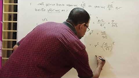 Class (9-10) General Math | Exercise 13.2 | Part 2.