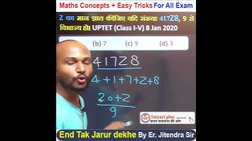 Number system | संख्या पद्धति | UPSSSC PET | Group D | Maths Tricks | Short Tricks | #Shorts