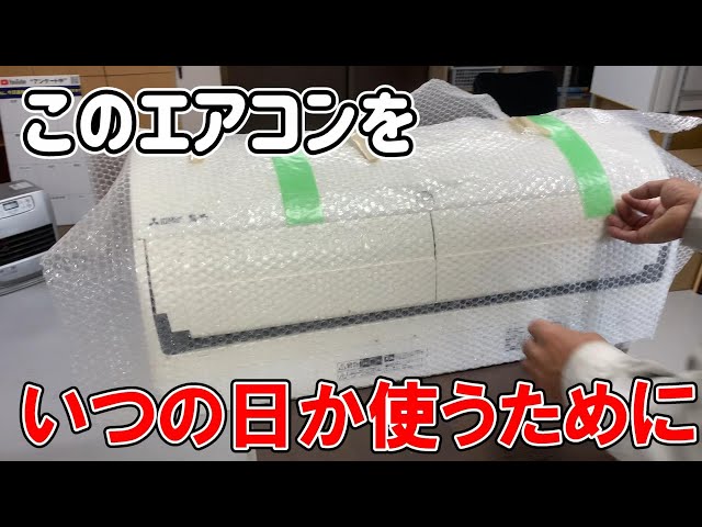 I Tried Fully Disassembling and Cleaning a Mitsubishi Electric Air