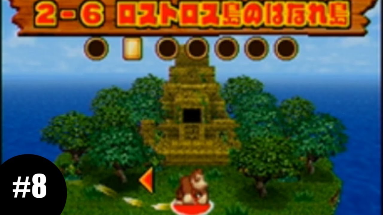 僕と激むずゴリラと春。ドンキーコング ジャングルクライマーを