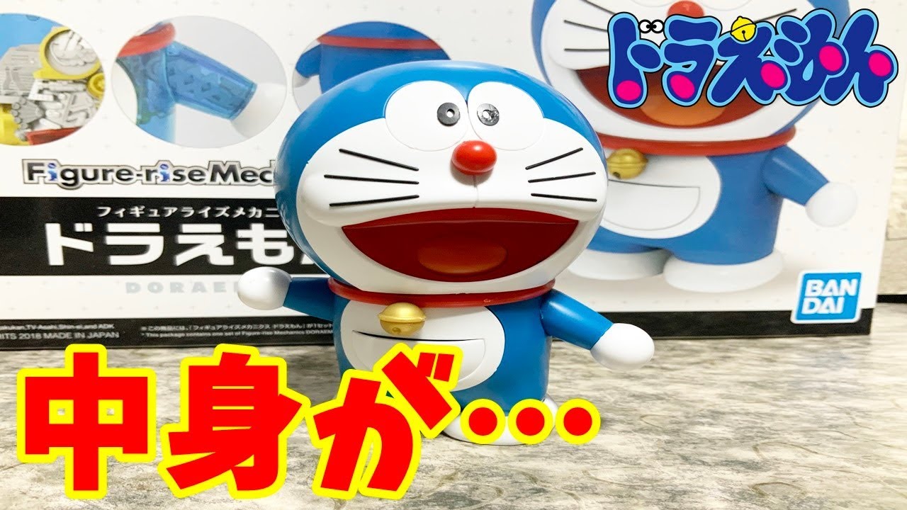 ドラえもんのプラモデルを初めて組み立ててみたら、中身のメカが
