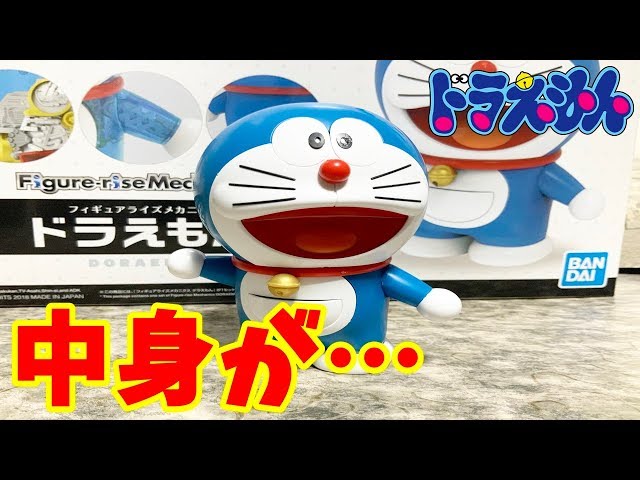 ドラえもんのプラモデルを初めて組み立ててみたら、中身のメカが