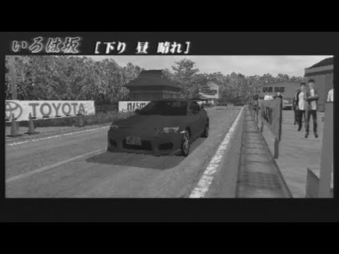頭文字D PSP いろは坂 下り タイムアタック 2'58'710 RX-8