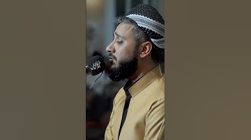 الله الذي خلقكم .. تلاوة هادئة لماتیسر من سورة الروم للقارئ مصطفی الكردي