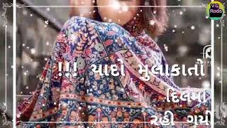 Yaadomulakato E Dilmaj Rahi Gaigujarati Status