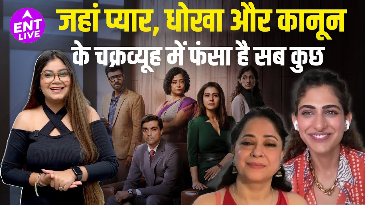 The Trial Season 2 | Sheeba Chadha & Kubbra Sait Share Insights From Their Character