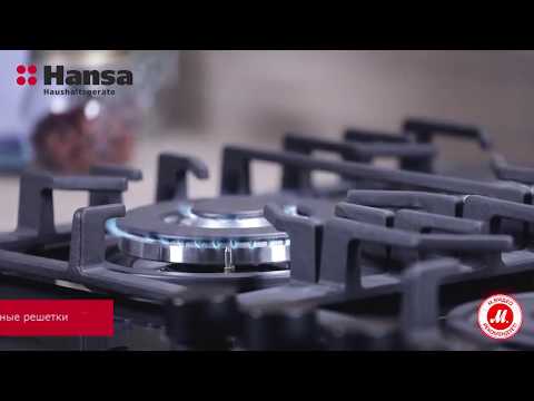 Газовая варочная поверхность Hansa BHKS63138