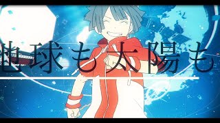 Universe (ユニバース) / Natsushiro Takaaki Cover by SouRizu
