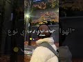 انا ريدمي بدي آيفون اعععع انا ريدمي بدي آيفون اعععع