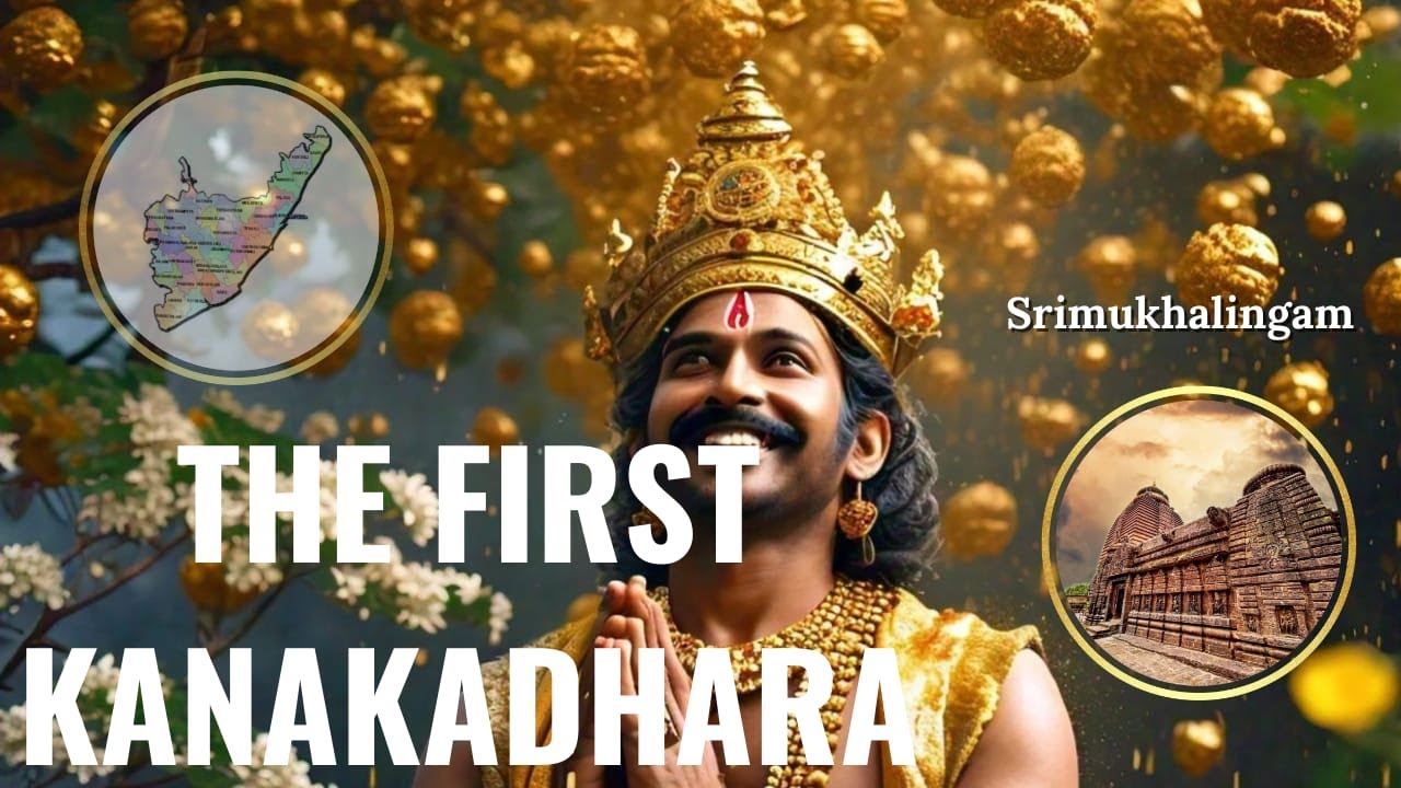 THE FIRST KANAKADHARA | Srimukhalingam | BPK | Srikakulam | Sikkolu | Bhanuprakash