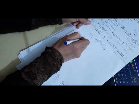 محاضرت اللمت 