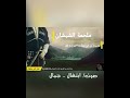 ملحمة الشيشان تعليق صوتي Voice Over 