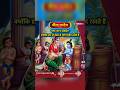#mahabharat