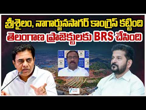 Congress Jithender On Telangana Project'S | Political War on CM Revanth Inspects Irrigation Projects - ZEE24TELUGUNEWS