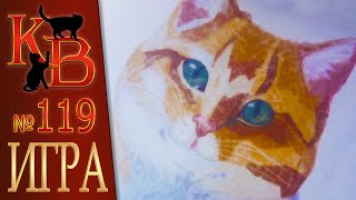 КОТЫ ВОИТЕЛИ арты | Интерактив - 119. Рисунки котов воителей от подписчиков.