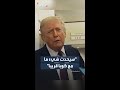 ترمب أعتقد أن شيئ ا ما سيحدث مع كوبا قريب ا جد ا